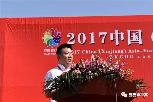 2017中国（新疆）亚欧国际石材博览会在鄯善县盛